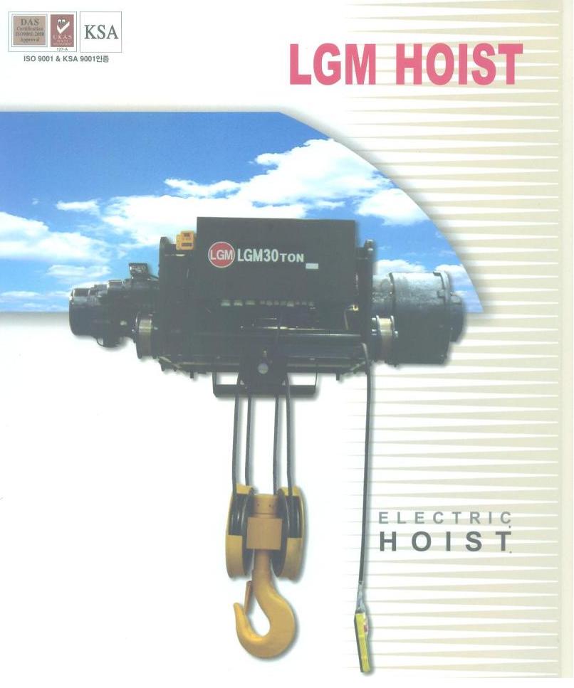 Trang bia catalogue LGM